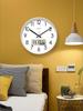 Yipula 6026 Perpetual LCD Wall Clock - Silent Dual Date Classic for Living Room