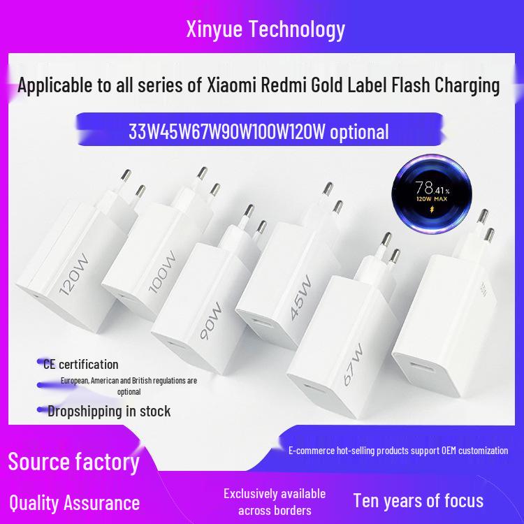 European Standard Fast Charger for Xiaomi Redmi - Supports 120W, 100W, 90W, 67W, 45W, 33W, Gold Label 6A