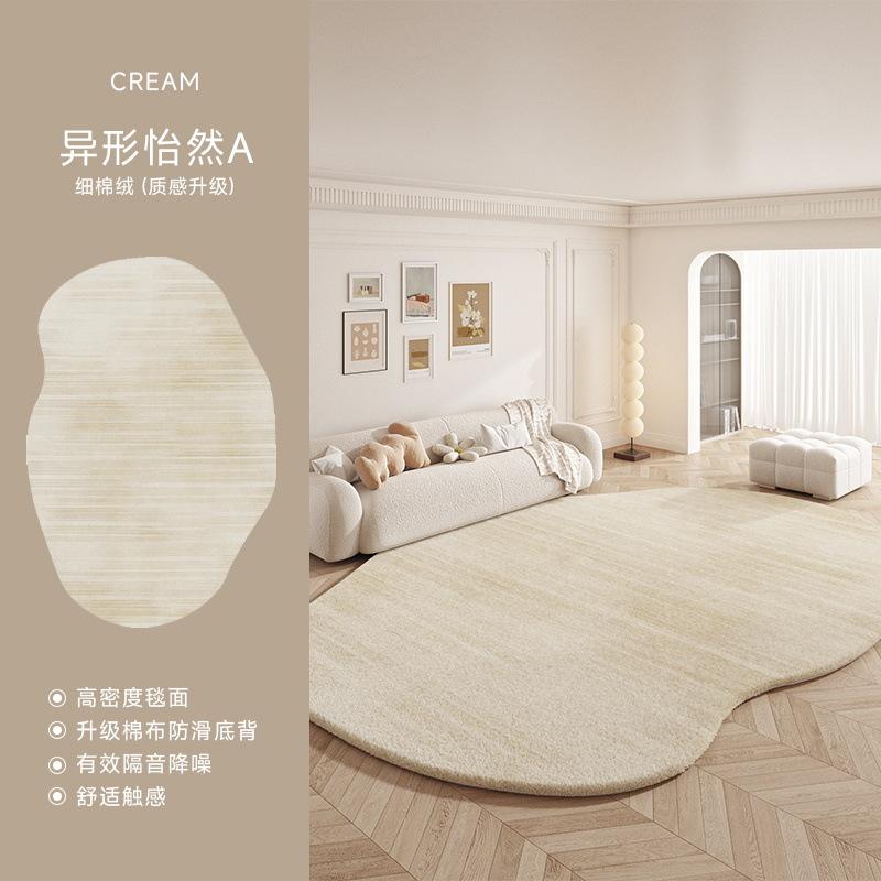 Modern Cream Style Carpets for Living Room Fluffy Soft Plush Carpet Minimalist Bedroom Decor Rug Irregular Shaped Washabler Mat