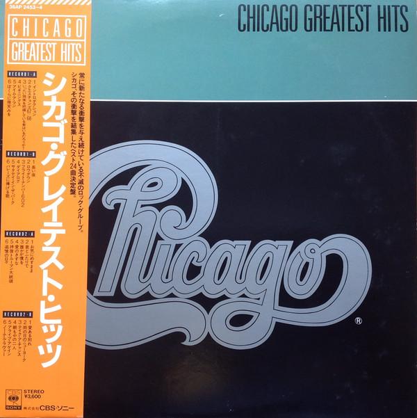 

LP Record CHICAGO - Greatest Hits 36AP24534 CBS SONY 1982 Japan Rock Used