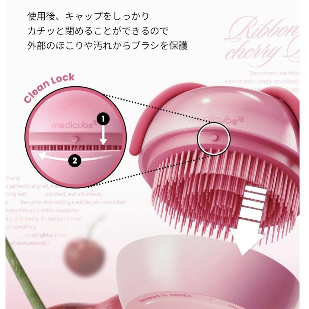 MEDICUBE x FOREVER CHERRY Pente Escova de Cabelo Conjunto de 2 Peças Wonyoung Balletcore pinkpink