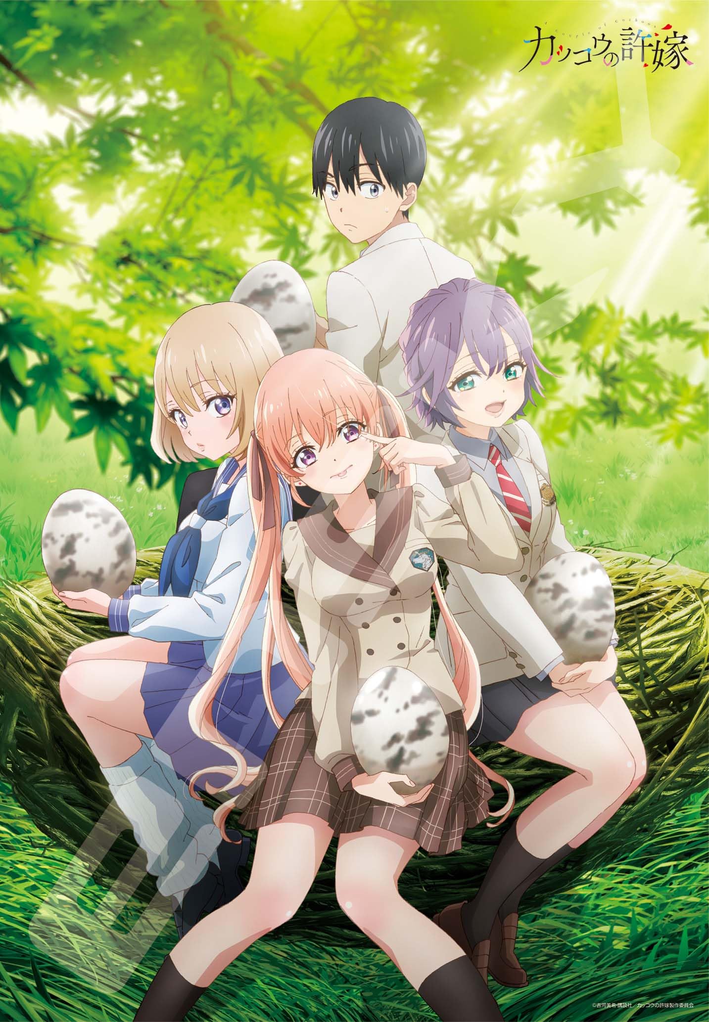

Ensky Jigsaw Kakkou no Iinazuke Main 1000 Pieces Puzzle (The Cuckoo s Fiancee) Visual, (1000T-319)