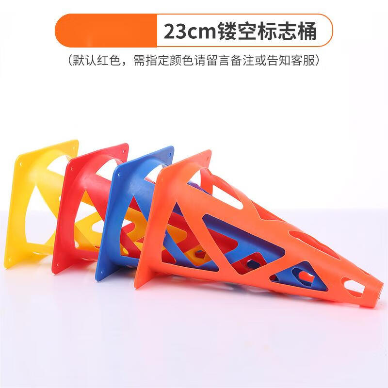 Sports Training Cones and Markers
