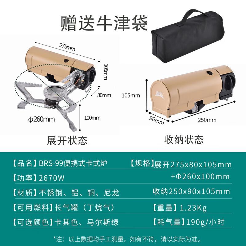 Zhishi BRS-99 Portable Folding Camping Cassette Stove