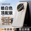 Premium Full-Body Shockproof Phone Case Mate 80 With Genuine Leather Texture Anti-Slip Design Business Style