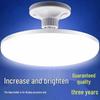 E27 UFO LED Light: Energy-Saving, Waterproof, Insect-Proof Bulb for Bright Household Lighting