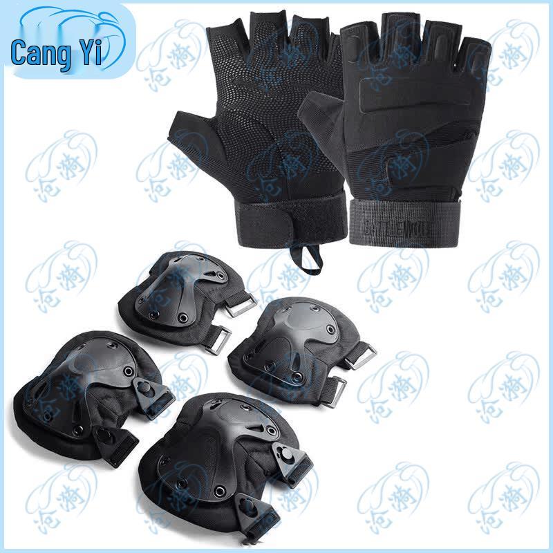 Tactical Hard-Shell Knee and Elbow Pad Set
