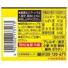 Japan S & B Garlic Back Fat 110g