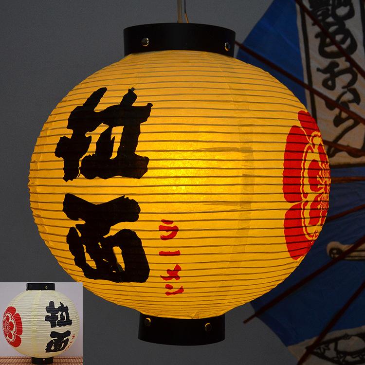 Japanese Sushi Paper Lantern, Korean Cuisine Sashimi Restaurant Advertising Decor