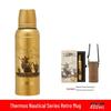 Sailing Series Anniversary Collection Insulated Cup