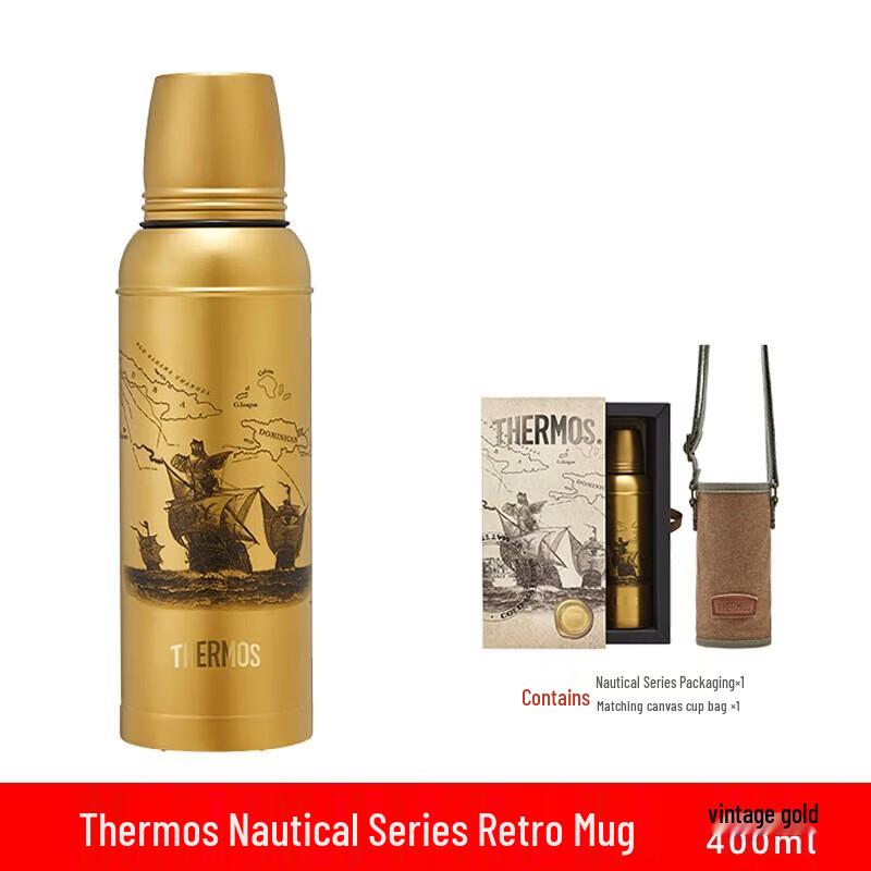 THERMOS Sailing Series Anniversary Collection Insulated Cup