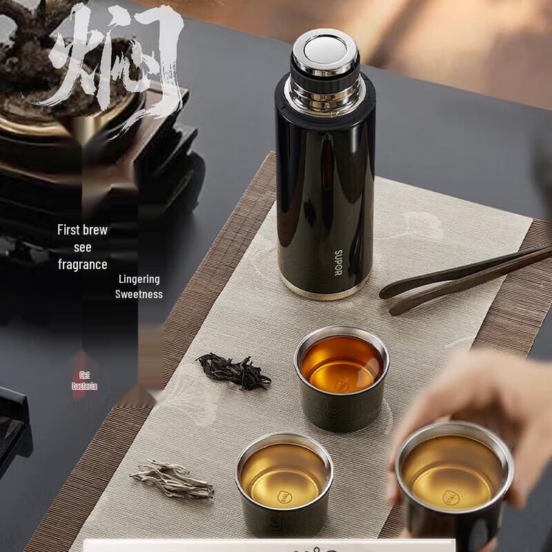 Supor Leisure Master Insulated Tea Cup