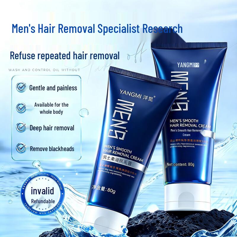 YANGMI Men s Private Area Hair Removal Cream