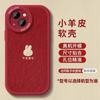 Round lens leather Apple 16 mobile phone case 15plus red all-inclusive 14promax13pro protective case airbag