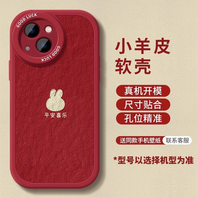 Round lens leather Apple 16 mobile phone case 15plus red all-inclusive 14promax13pro protective case airbag