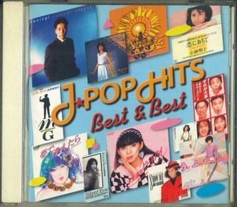 

CD VARIOUS - J-pop Best&best SBB315 BMG Japan Japanese Pop/Rock Used