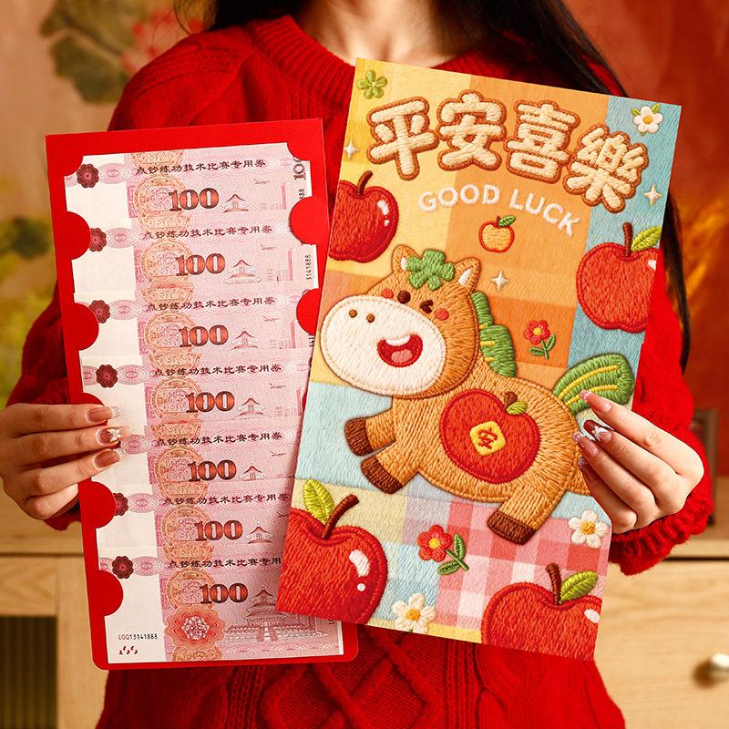 1Pcs Creative New Year Suprise Big Red Envelope Chinese Traditional Lucky Money Pouch Cartoon Year Of The Horse Red Packet