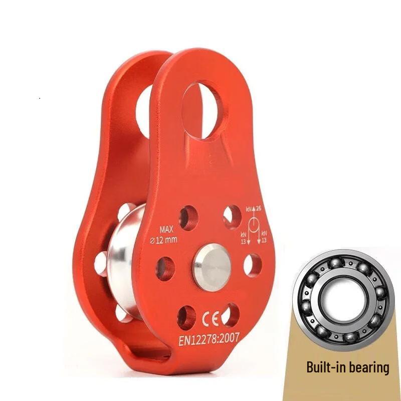 Aluminum Alloy Fixed Mountaineering Single Pulley with Bearing