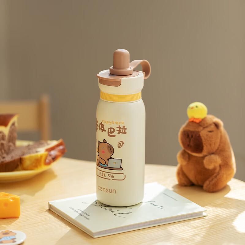 Xianxing Capybara 500ml Dual-Drink Insulated Sports Bottle