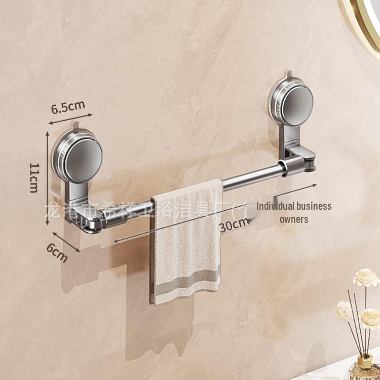 No-Drill Suction Cup Retractable Towel Rack for Bathroom Storage