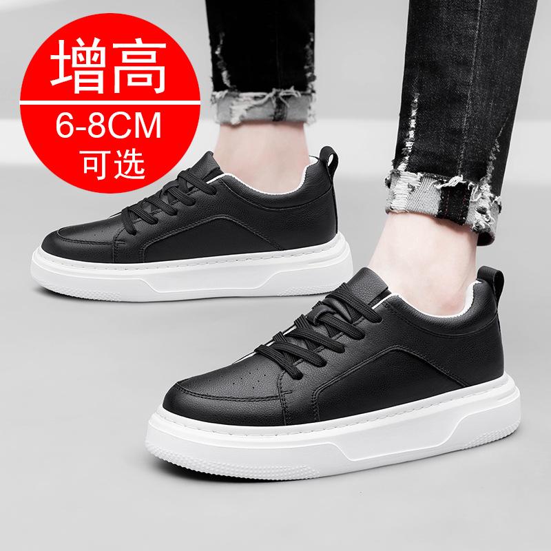 Men's Shoes Invisible Inner Height Increase 8CM Running Sports Casual Shoes Cowhide Thick-soled Height Increase Shoes 6 White Shoes Board Shoes
