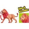 Takara Tomy Ania Adventure Continent Ania Kingdom Leonie Lion Figure 10cm
