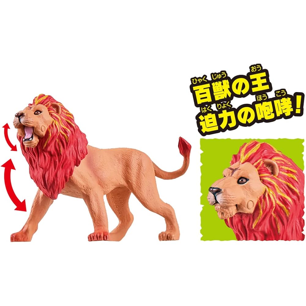 Takara Tomy Ania Adventure Continent Ania Kingdom Leonie Lion Figure 10cm