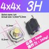 Waterproof Tactile Switch 5.2x5.2mm, Copper Head, Heights: 4-7mm