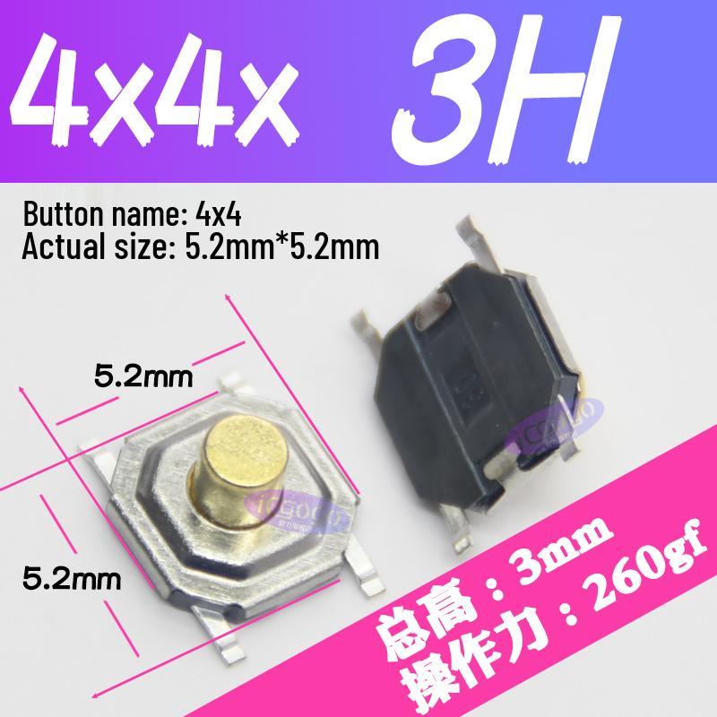 Waterproof Tactile Switch 5.2x5.2mm, Copper Head, Heights: 4-7mm