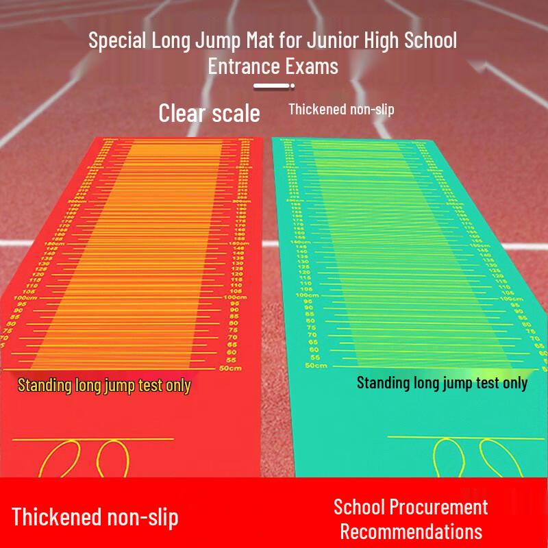 Ruilv Standing Long Jump Test Mat