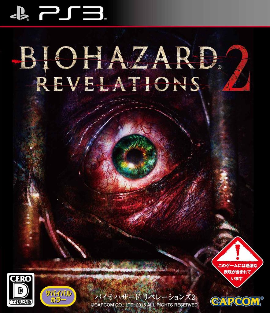 Resident Evil Revelations 2