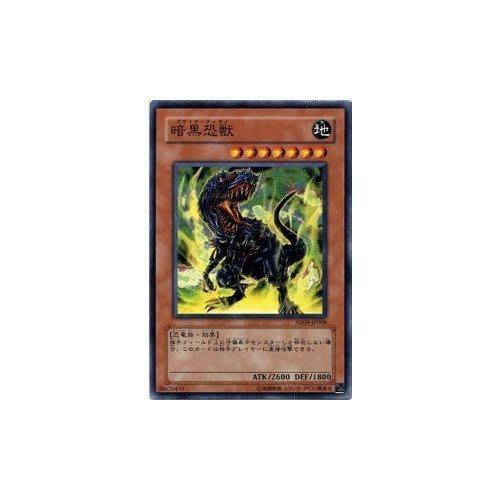 [Yu-Gi-Oh! Card - Structure Deck Included] Dark Terror Beast SD09-JP008-N