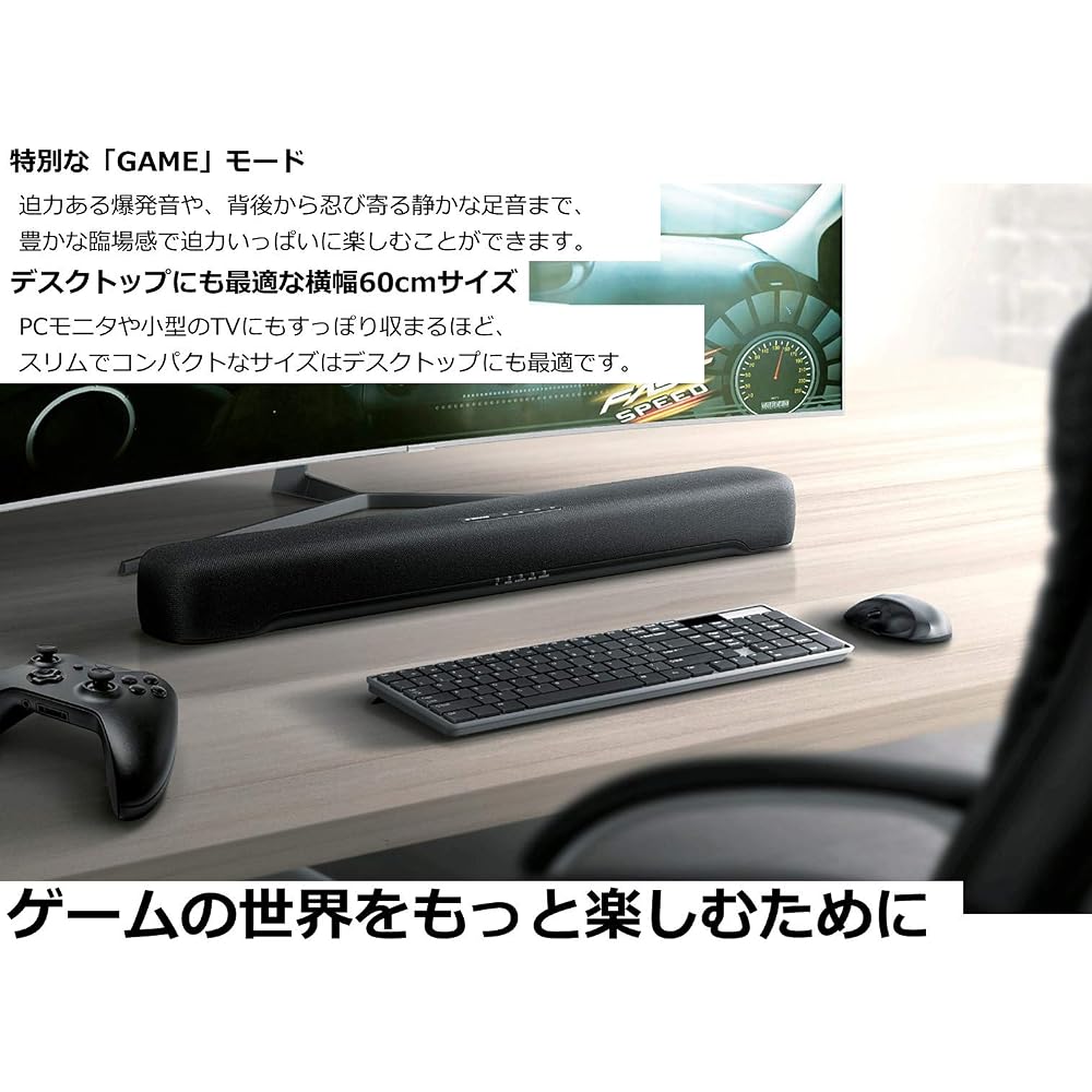 Yamaha SR-C20A Compact Soundbar, 60cm wide, Bluetooth compatible, for PC/Games/TV/PC/Smartphone, Black