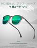 Sports For Mountain B1292 [FEISEDY] Men's Sunglasses, Polarized, Lightweight, UV400, Sunglasses, Fishing, Climbing, Trekking, Popular, Women's,
