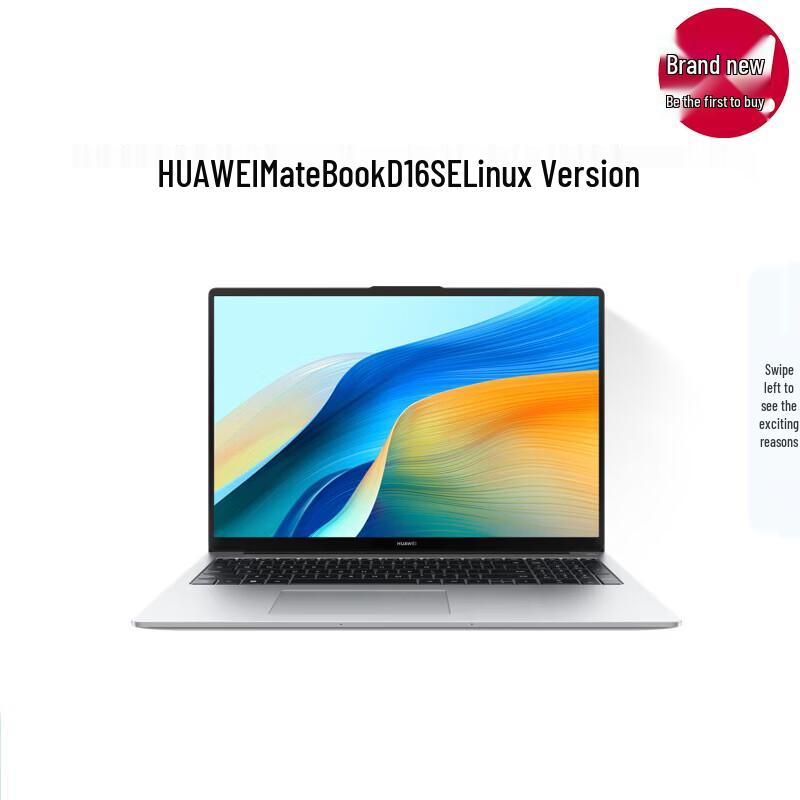 

HUAWEI MateBook D 16 SE V20 Linux Laptop (CN version) i5-12450H 16GB 512GB