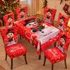 Christmas Chair Cover Tablecloth Set Stretch Santa Print Holiday Dinner Party Decor