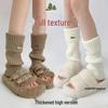 Women's Winter White Knitted Leg Warmers and Scrunch Socks Set