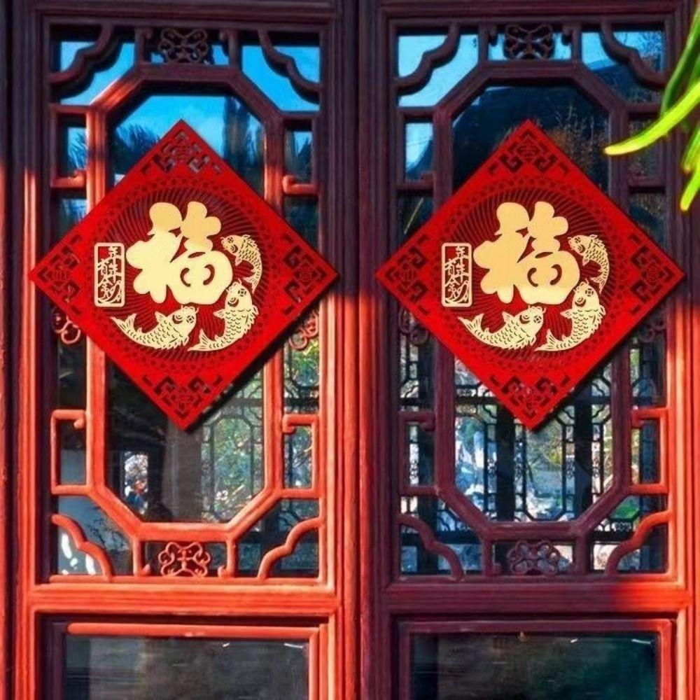 Self-adhesive Fu Character Door Stickers Traditional Lucky Wall Sticker  Holiday Festival