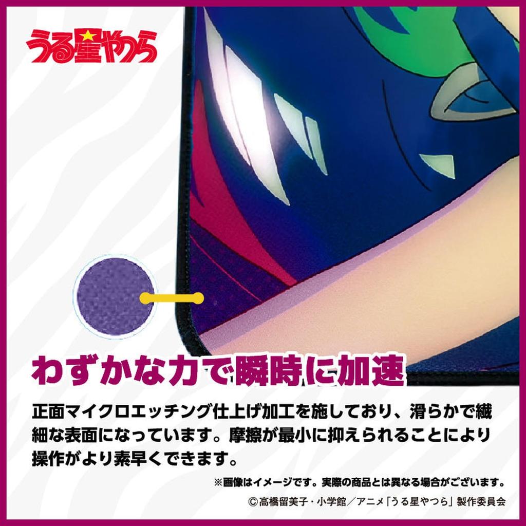FAZE Gaming Mouse Pad Urusei Yatsura Lum Gaming Mouse DotAndZ Hybrid Type for Speed and Control Fabric 49cm X 42cm X High Precision A New Sensation of