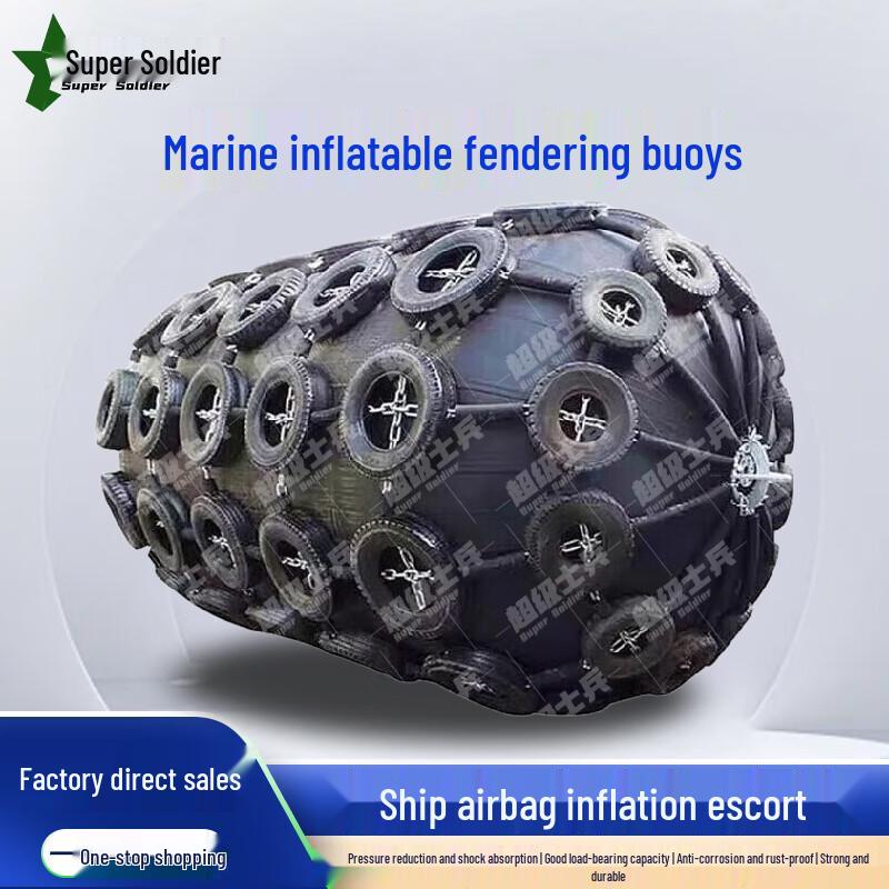 Marine Inflatable Rubber Fender