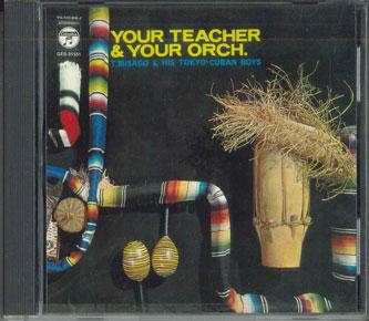 

CD - Tokyo Cuban Boys Daizensyuu Диск 5 L GES31551 COLUMBIA Japan Латинский Подержанный