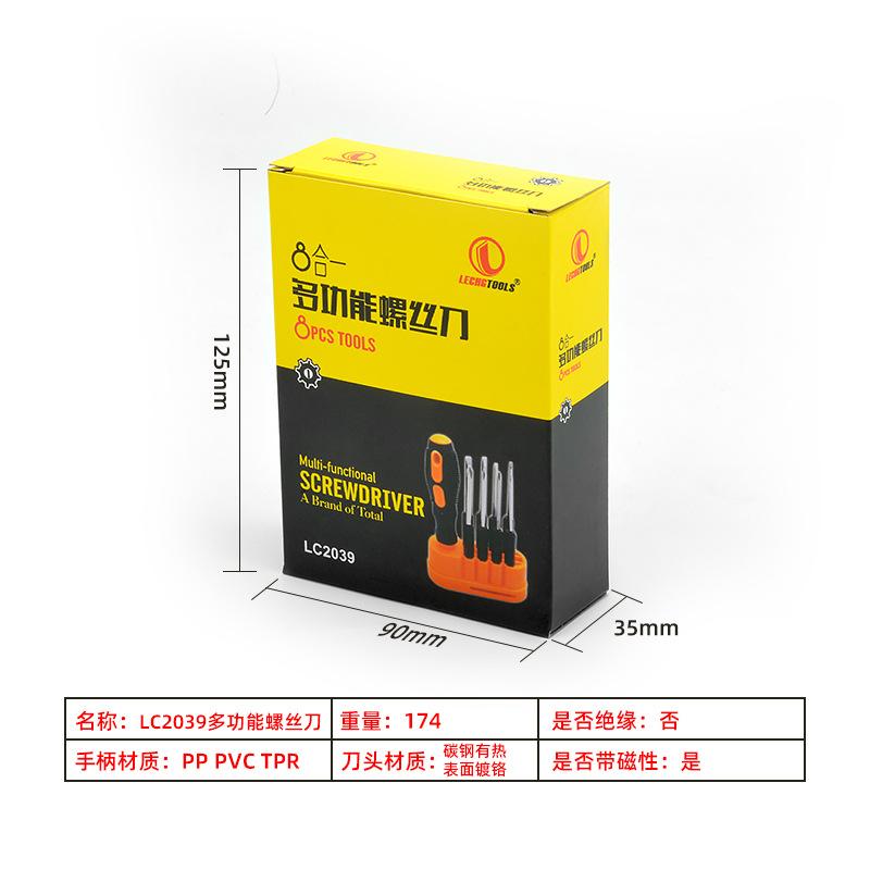 Hardware Changing Head Screwdriver 8 In 1 Multifunctional Screwdriver with Magnetic Screwdriver Household Emergency Tool