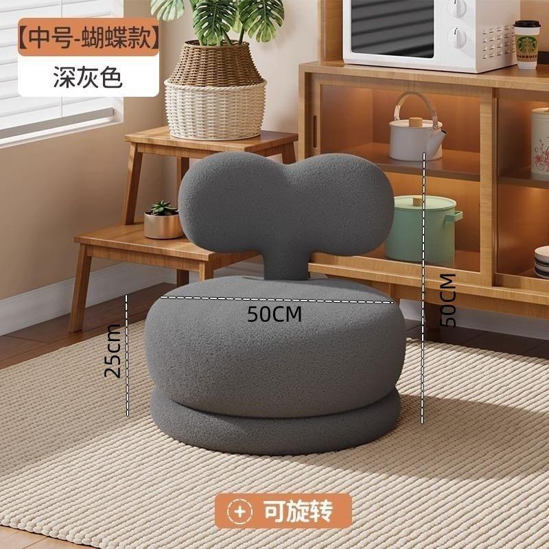 Sofa Stool Reading Single Person Small Stool Home Backrest Living Room Rotatable Lamb Velvet Solid Wood Low Stool