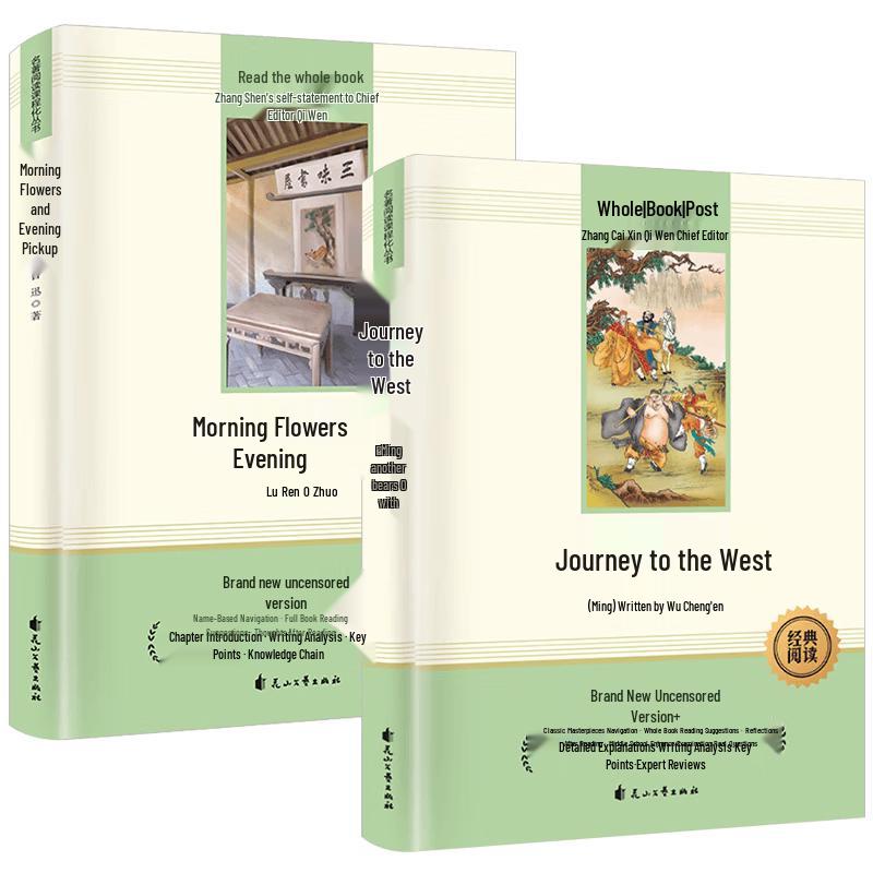 P.E.P. Middle School Teacher Recommended Classic Reading Series