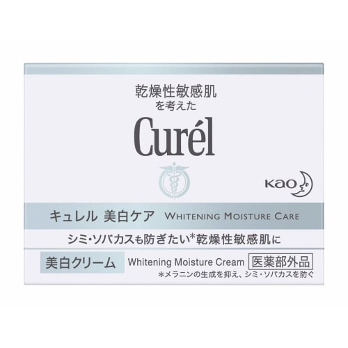 

Curel whitening cream 40g 2 pack