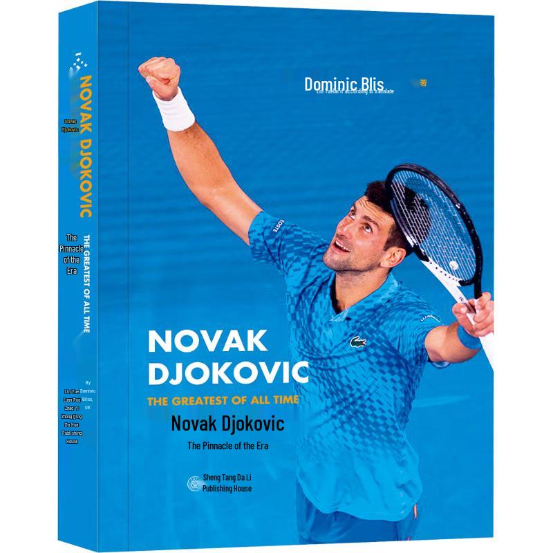 Novak Djokovic: Peak of an Era Biography