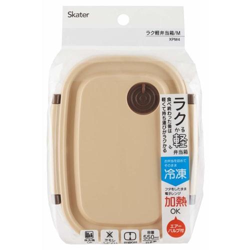 Skater Easy Light Lunch Box M Microwave Safe 550ml Beige Seal Container Storage Container XPM4-A