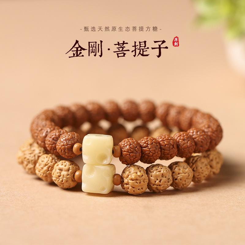 Vintage small Rudraksha bead single-loop bracelet for men and women, couple's Bodhi bead bracelet with sugar cube and cheese double-loop design