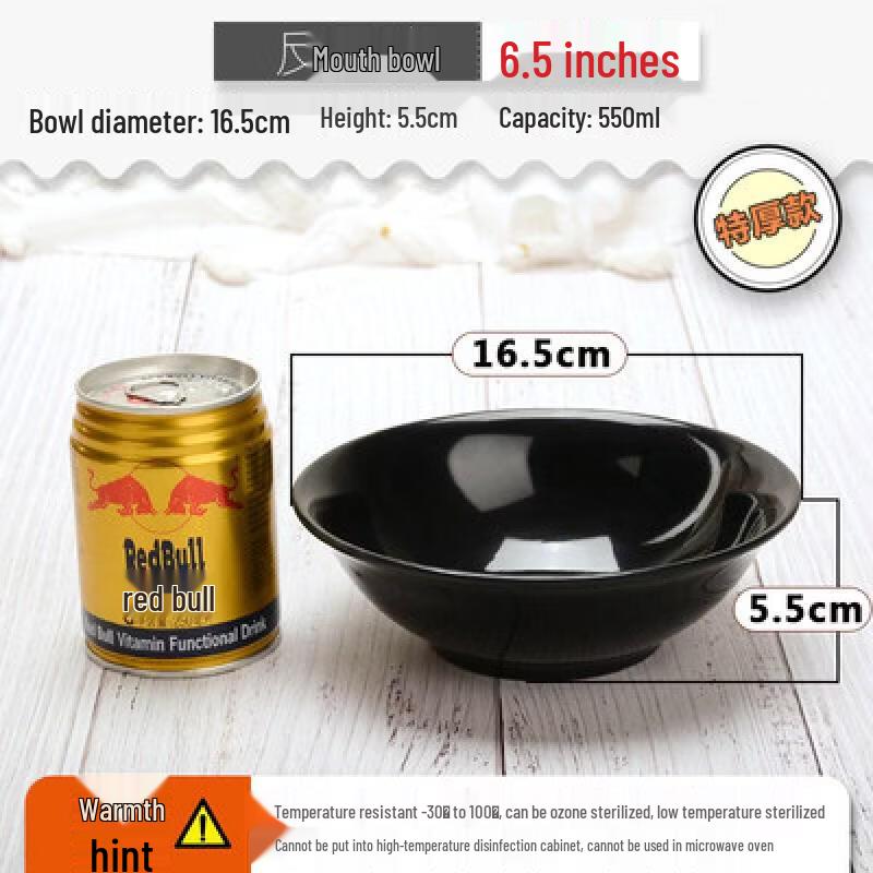 

Melamine Imitation Porcelain Noodle Bowl
