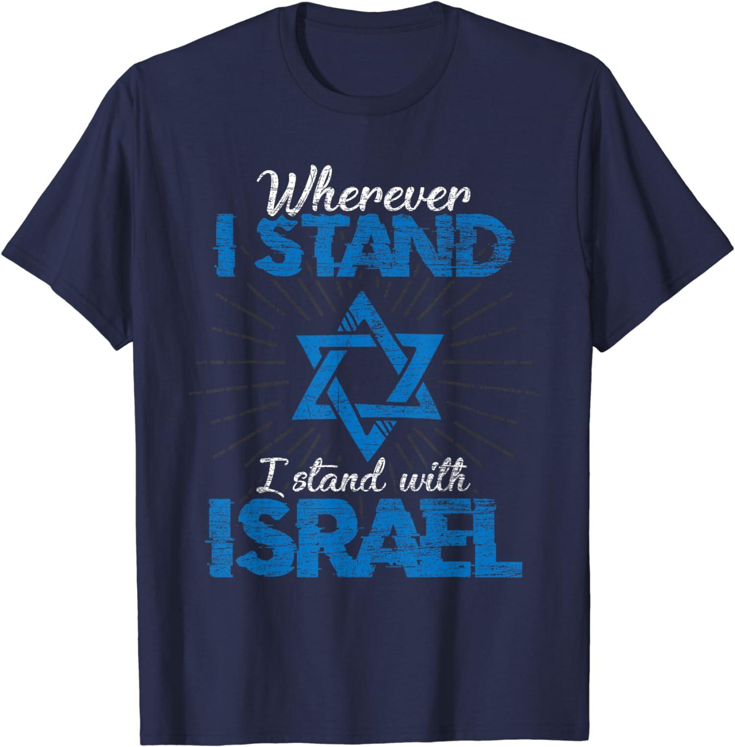 Wherever I Stand I Stand With Israel Jerusalem Gifts Unisex T-Shirt L